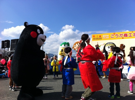 こうか商工まつり 060.JPG